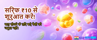 India's Top Rated Casino App