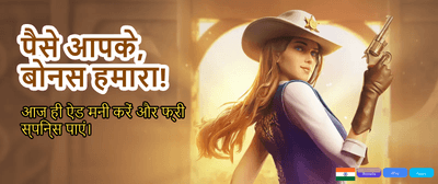 Join Karabet for Huge Wins!